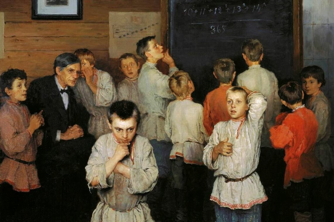 1895 год. "Устный счет. В народной школе С.А. Рачинского". Н. Богданов-Бельский