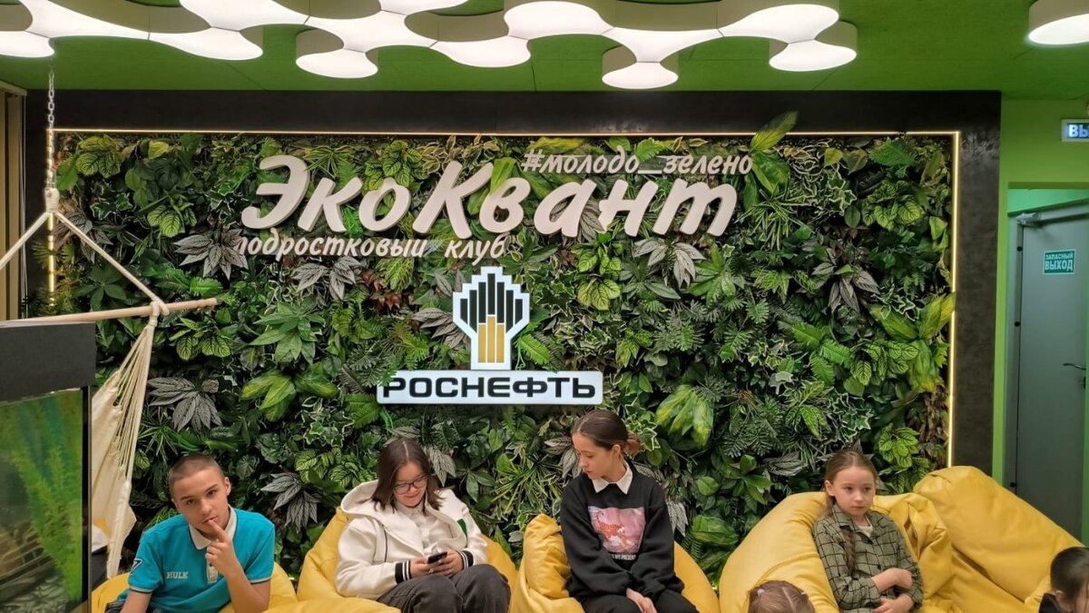    В новом экологическом клубе Нижневартовска планируют обучать до 11 тысяч детей в год