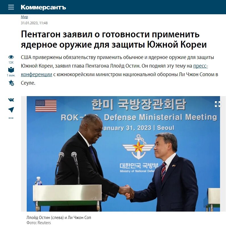 Коммерсант.