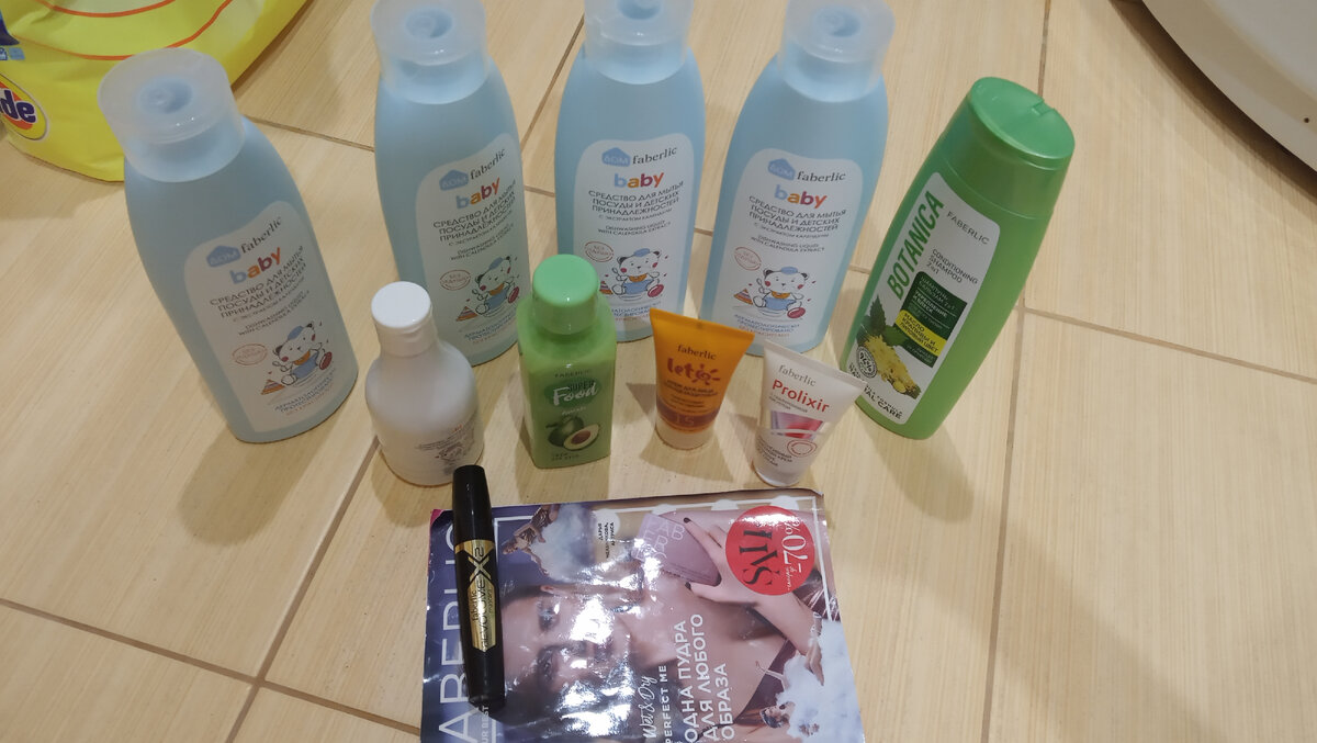 Вот мой заказ