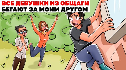 Женщины в советском общежитии