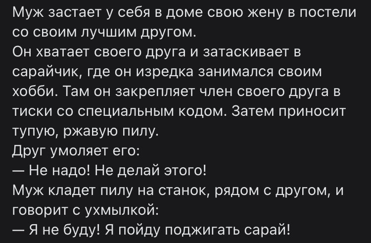 Так наказываются трусость, шкурничество и предательство | Новости - поддоноптом.рф