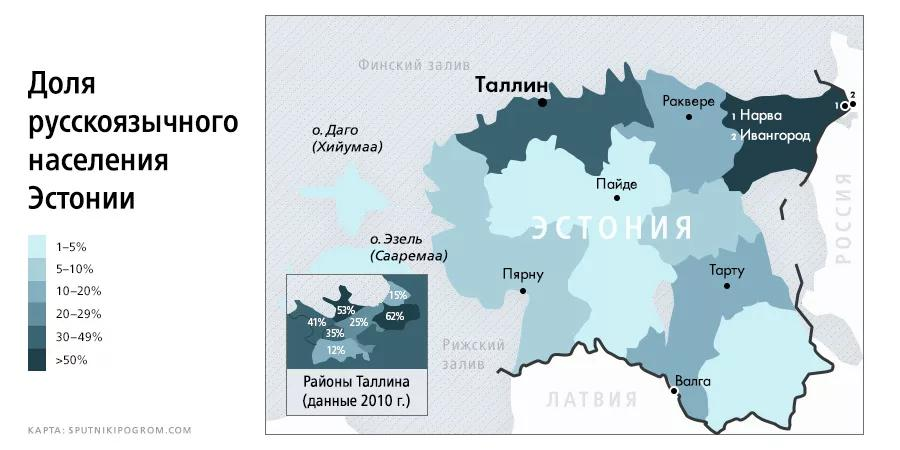 Физическая карта эстонии