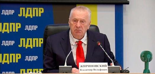 Владимир Жириновский. Лидер ЛДПР