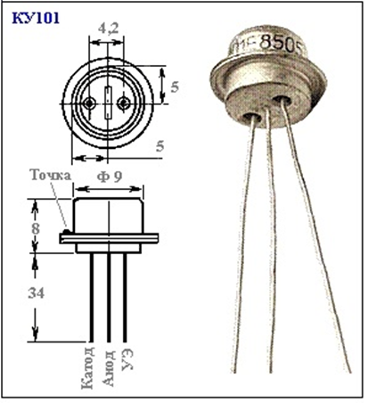 Б ку е. Тиристор ку101е. Тиристор ку101 цоколевка. Ку101 характеристики цоколевка. Тиристор+ку202н+и+ку101г.