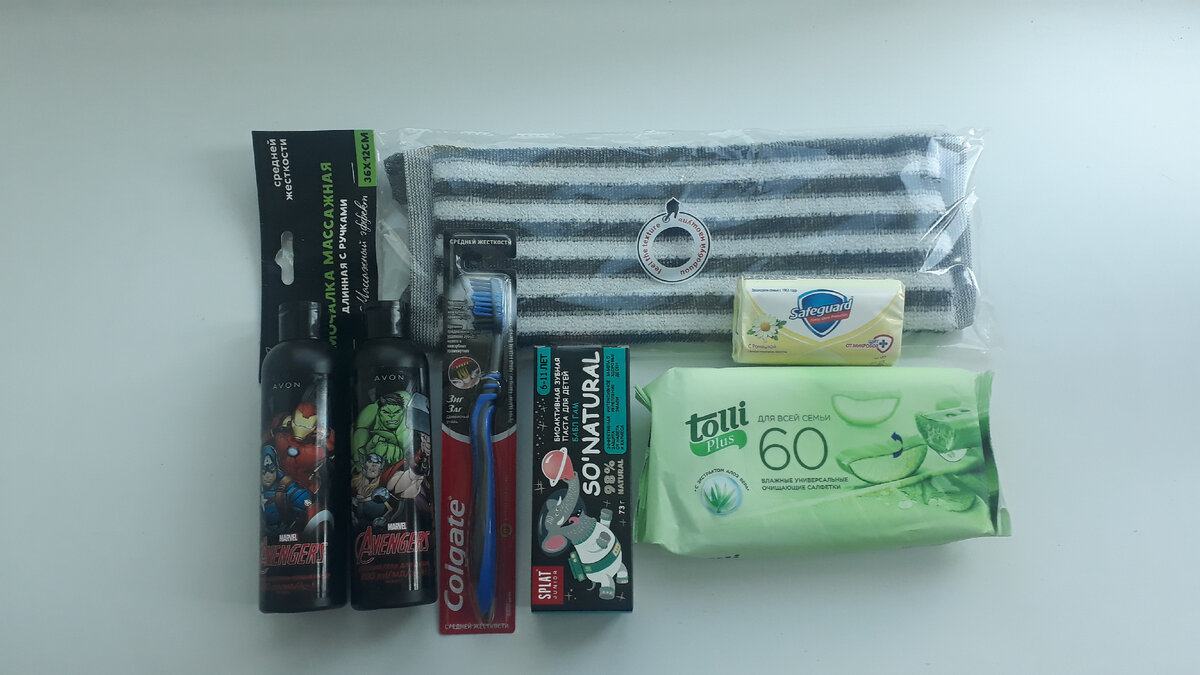 Мыльно-рыльный набор младшего сына. Фото автора.