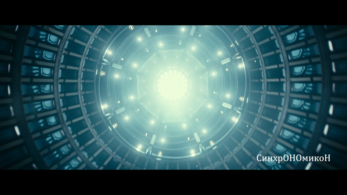 Бесконечный Переход Энергии