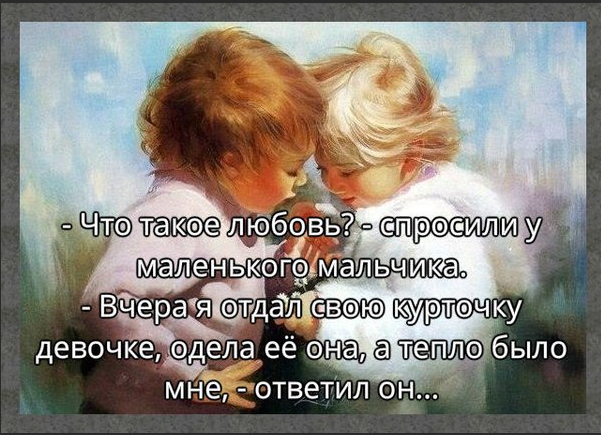 Совместимость Водолеев и Козерогов: две половинки одного целого или борьба противоположностей?