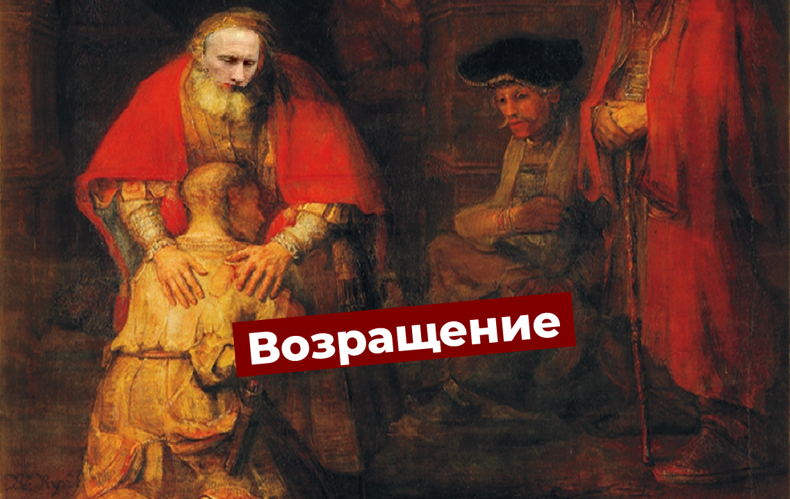 Почти по Рембранту))