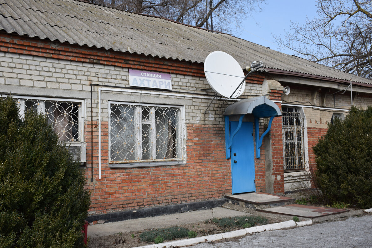 Приморско ахтарск участки. Станция Ахтари Приморско-Ахтарск. Железнодорожная станция Ахтари. Приморско-Ахтарск ЖД вокзал. ЖД станция Приморско Ахтарск.