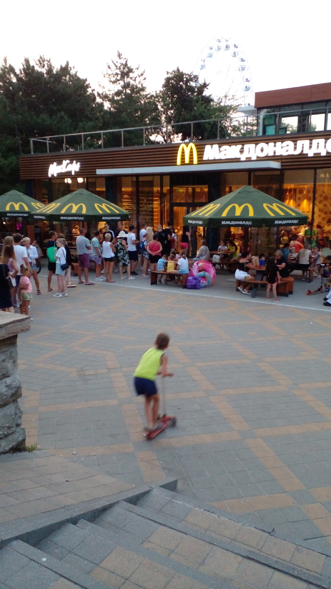 Фото автора