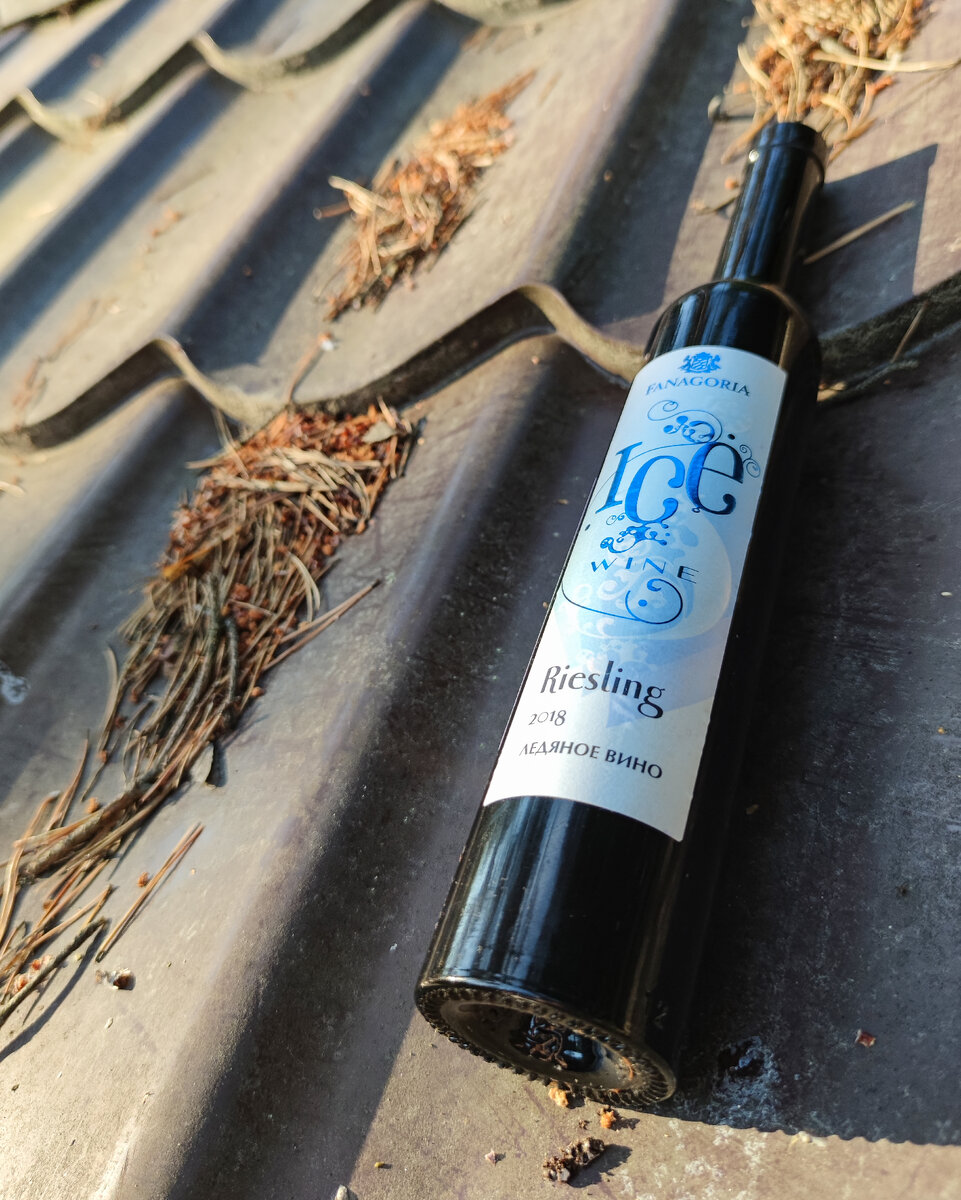 Что такое "ледяное" вино и почему фанагорийский Icewine не совсем ...