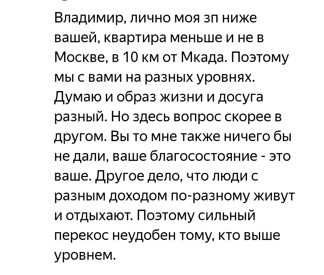 А еще я скромная :) 