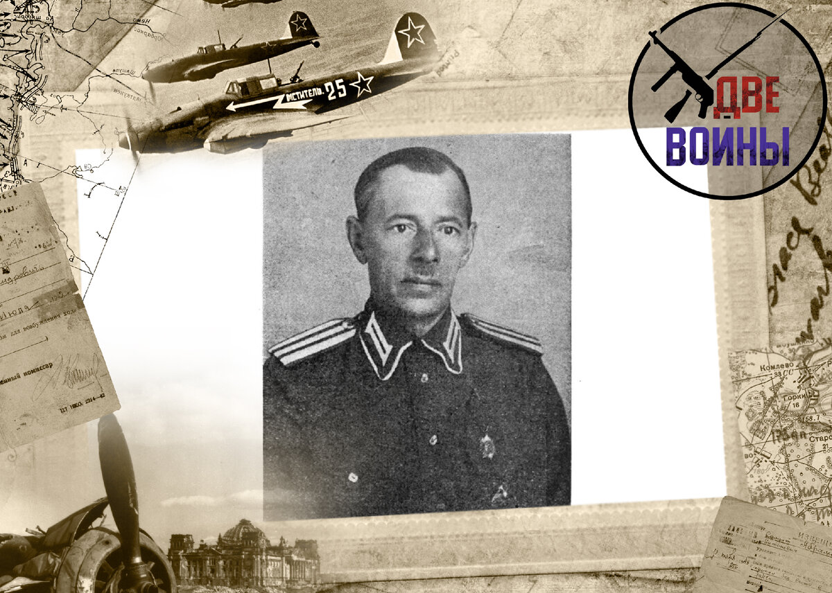 Сергей Васильевич Павлов. Фото в свободном доступе.