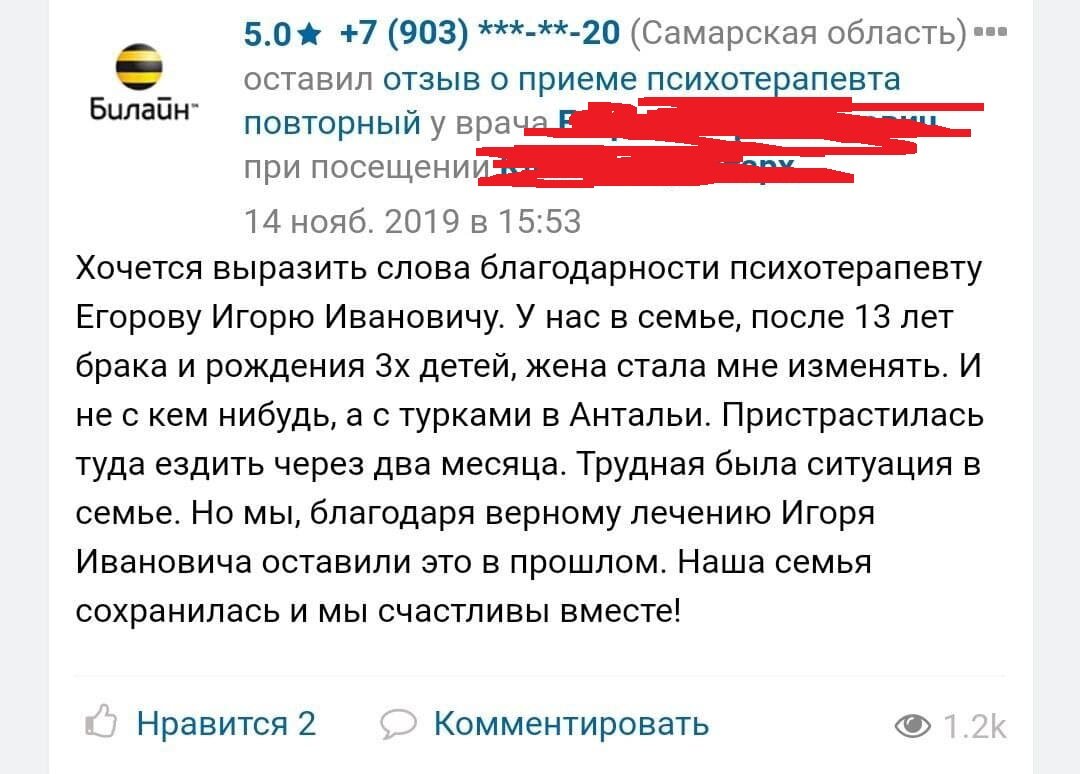 Признаки измены жены: 15 знаков, которые укажут на неверность супруги