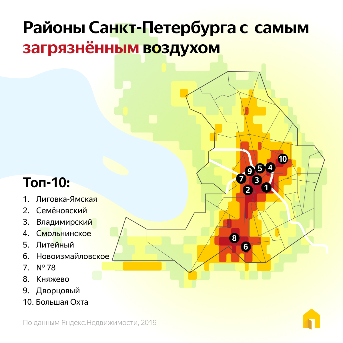 Где петербуржцу жить хорошо: самые экологичные районы Санкт-Петербурга |  М16-Недвижимость | Дзен