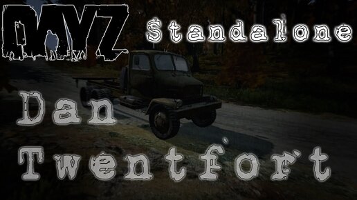 Подводный транспорт [Недоработка в DayZ Standalone v] | Рандомный Dan [Twentfort] | Дзен