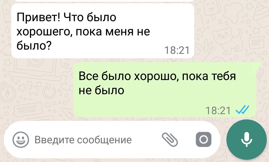 Веселые переписки с девушками. Смешные переписки парня и девушки. Романтичные переписки с девушкой. Смешные переписки до слез. Смешные переписки в соцсетях.