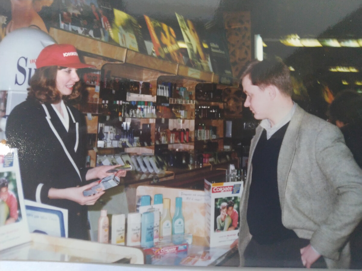 Фото автора, но на фото не автор)