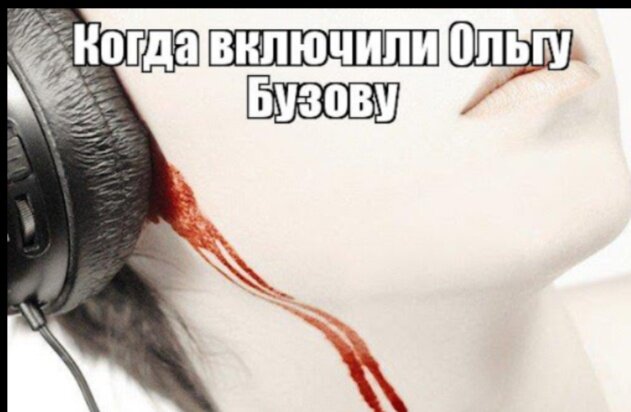 Жестоко, но правда.