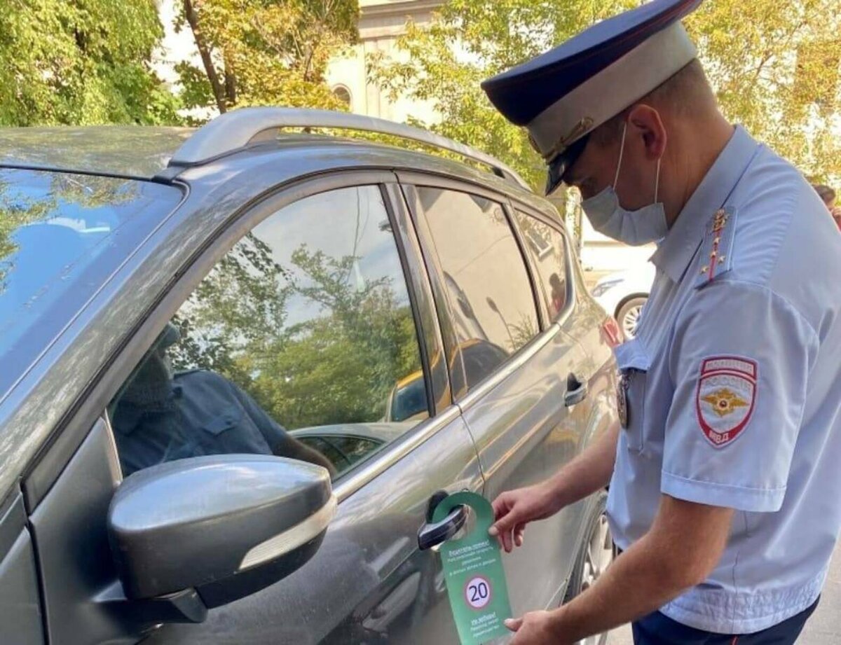 Решу гаи