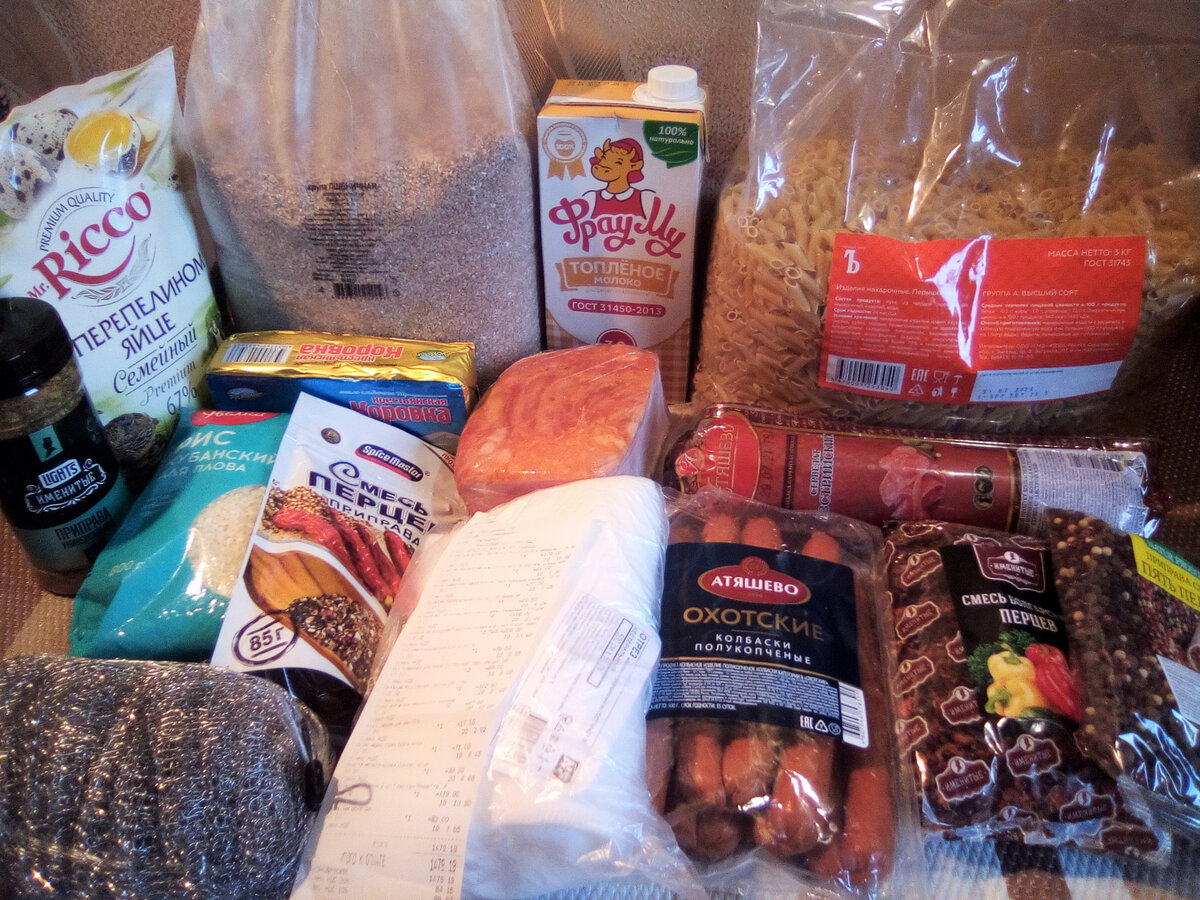 Покупки из магазина "Светофор" в городе Гулькевичи Краснодарского края