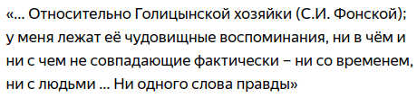 Две трагедии Марины Цветаевой: гипотезы, факты, документы