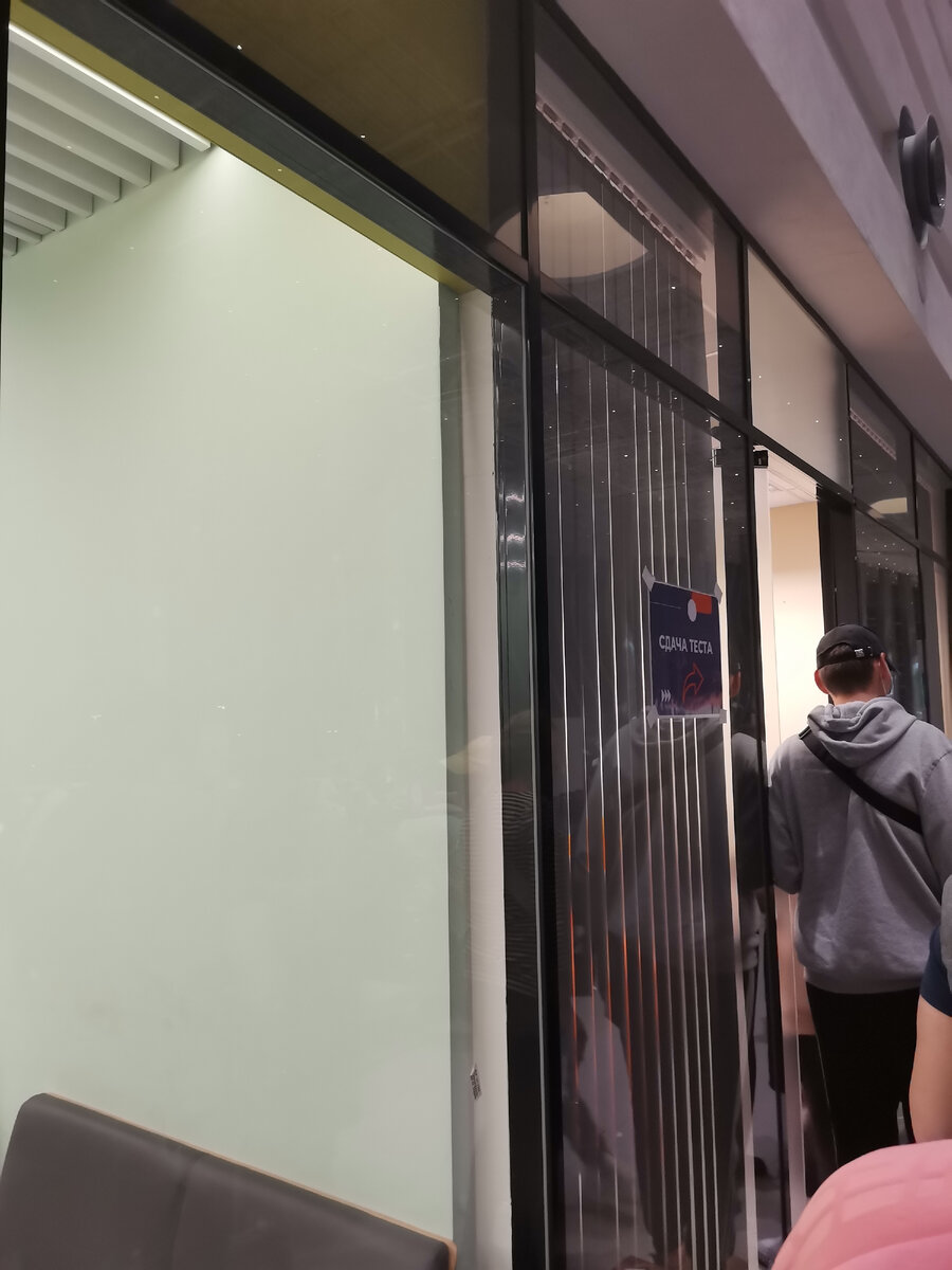 Сдача ПЦР в аэропорту Симферополя