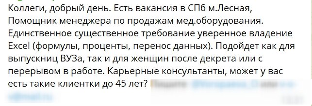 Код вакансии: АСВР- ОВ- 17.09
