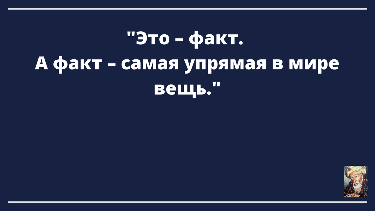 Тест для начитанных людей. Сможете назвать литературное произведение ...