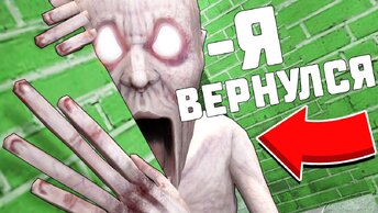 НОВЫЙ БЫСТРЫЙ СКРОМНИК В ЛАБИРИНТЕ ПРОТИВ УЧЁНЫХ! SCP В ЛАБИРИНТЕ! (СКРОМНИК)