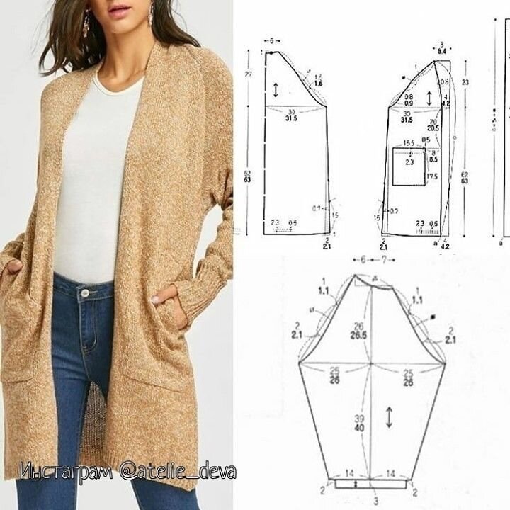 Длинный кардиган, уютная вещь на каждый день.