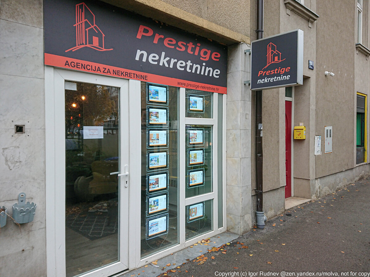 Сколько стоит квартира в Хорватии? Посмотрел цены на жилье в их ...