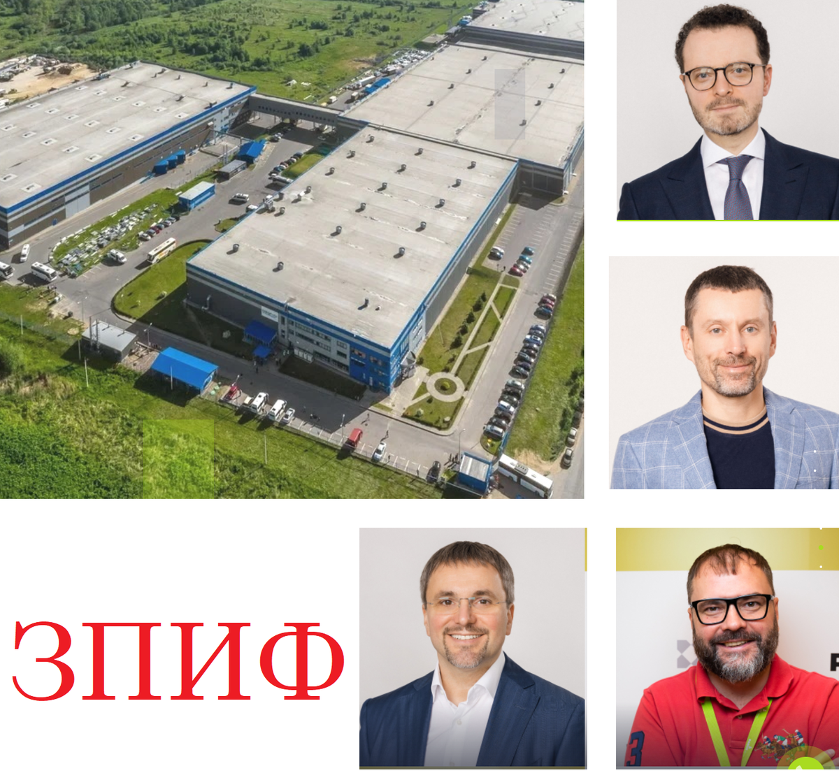 Коллаж автора