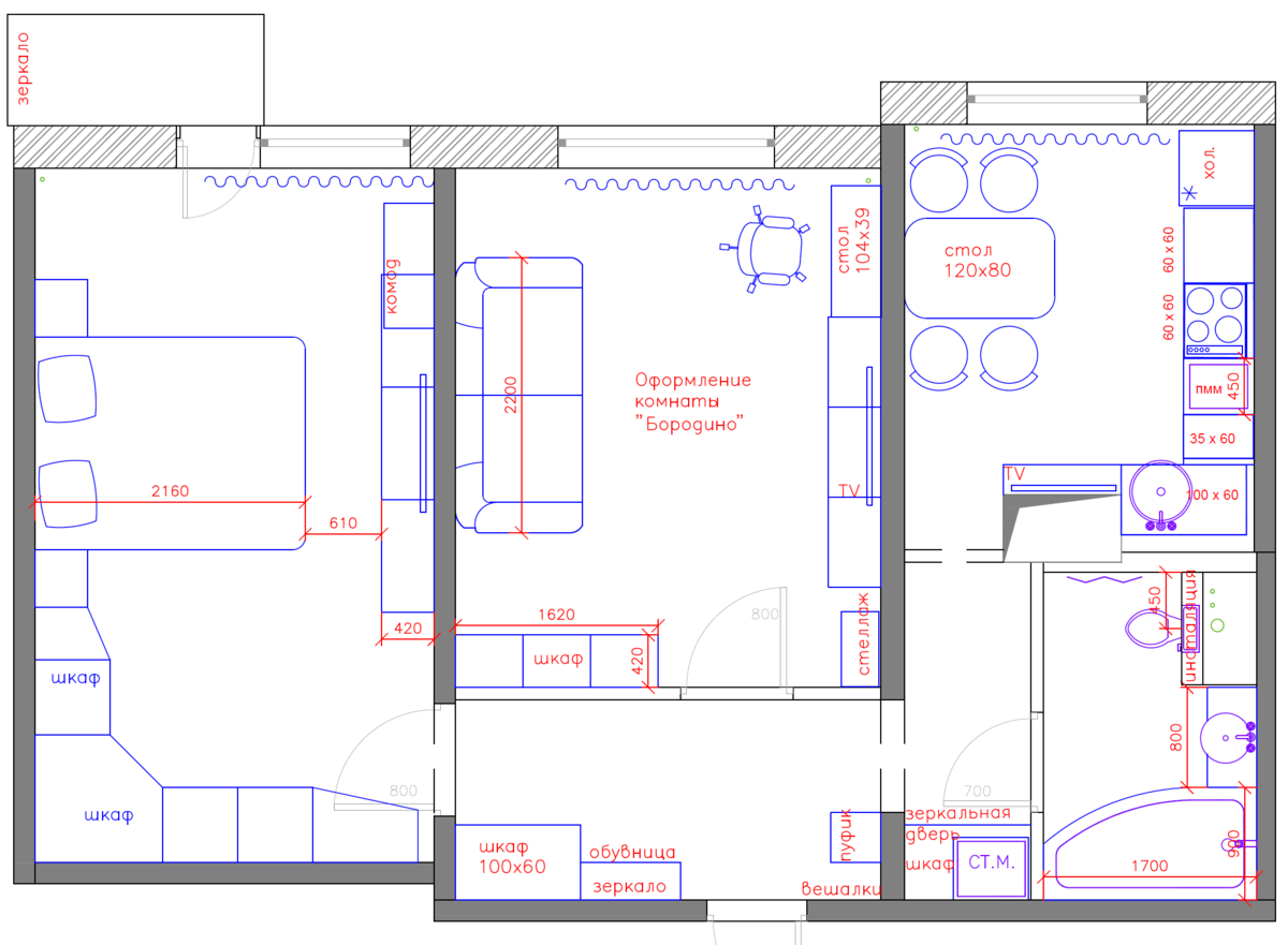 Дизайн-проект трехкомнатной квартиры серии П-3, Новое Ясенево
