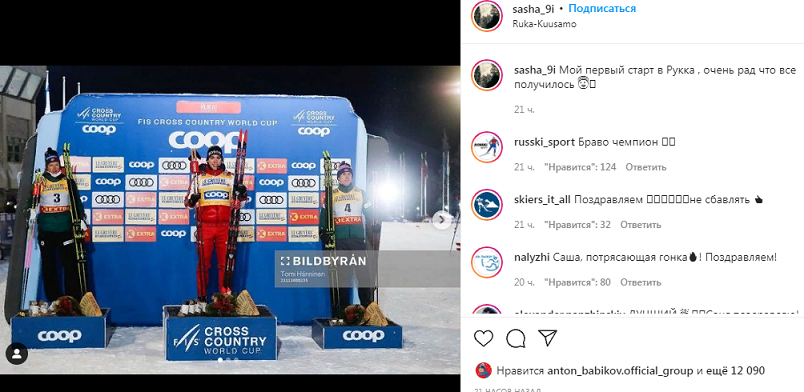 источник https://www.instagram.com/p/CWvo8ZqodGQ/