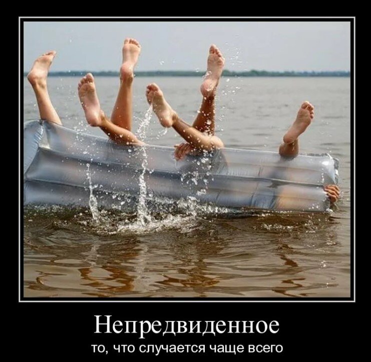 Картинки скоро лето смешные