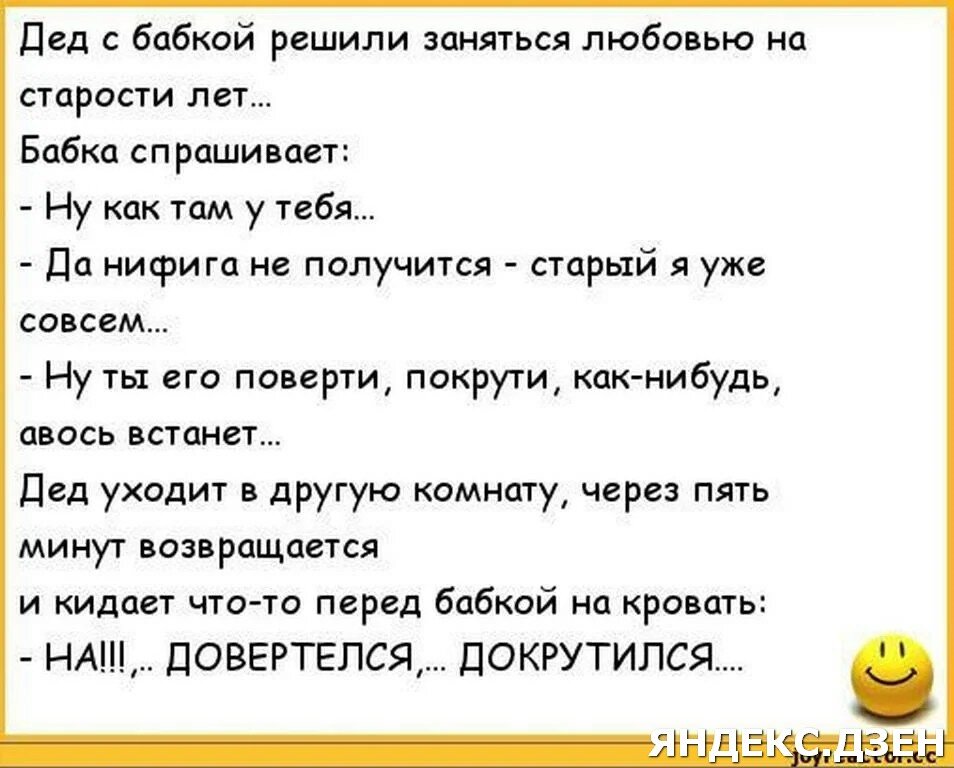 Ну как тебе план песня