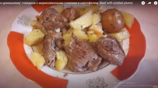 Сочная говядина – рецепт вкусного мяса от Бабушки Эммы