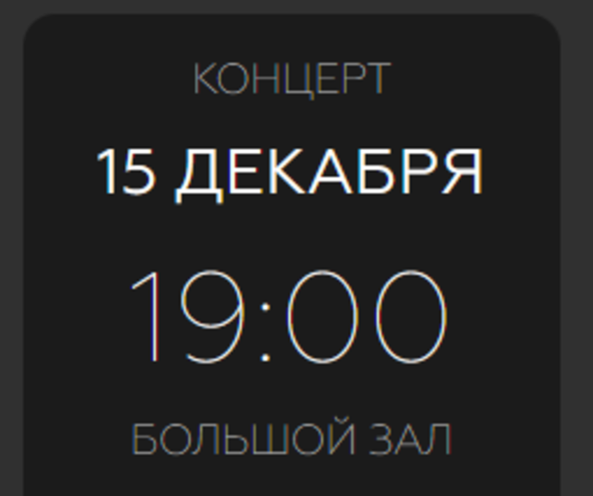 15 декабря 2021 Предновогодний концерт фортепьянной музыки