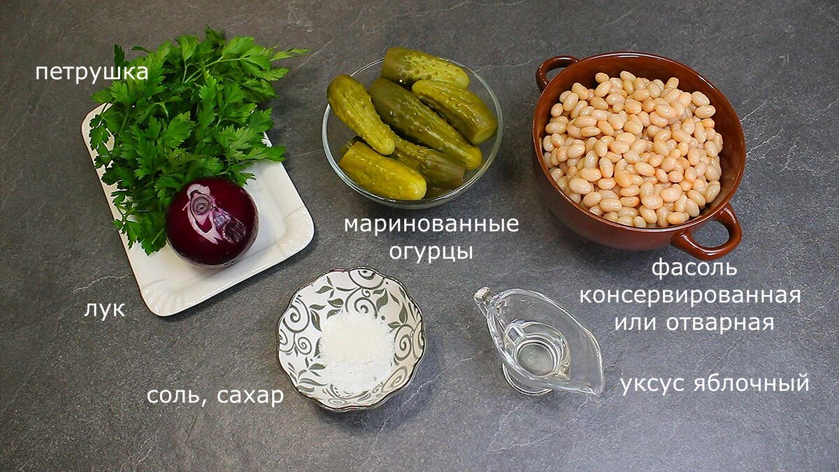 Салат на каждый день: 💯% самый простой и вкусный (варить ничего не надо,  готовится мигом и продукты бюджетные) | Мастерская идей | Дзен