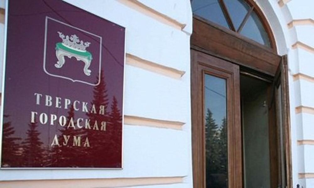 В Твери городская Дума одобрила идею присвоения улице имени юной разведчицы