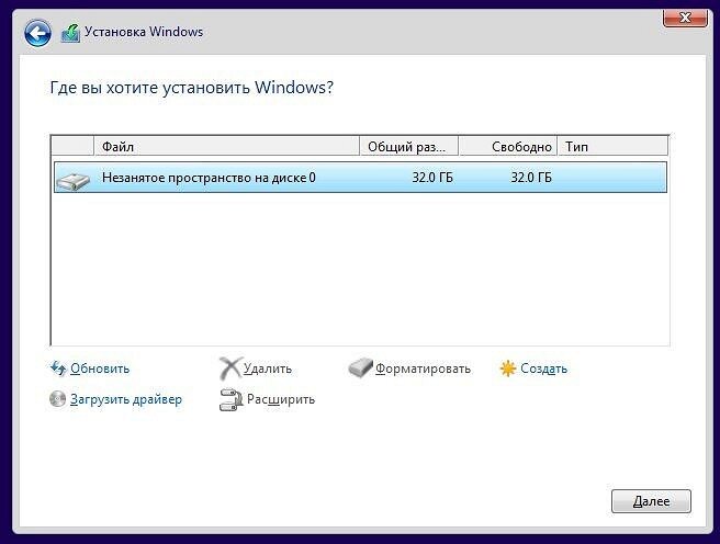 Шаг 4: Скачивание образа Windows 7