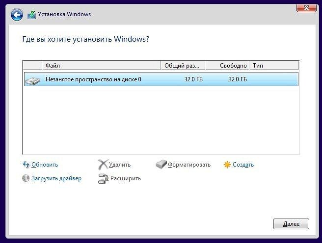 Установка Microsoft Windows 7 | assenizatortomsk.ru