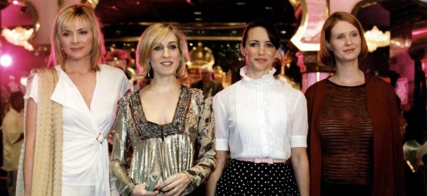 Главные героини сериала «Секс в большом городе», beaufortcountynow.com