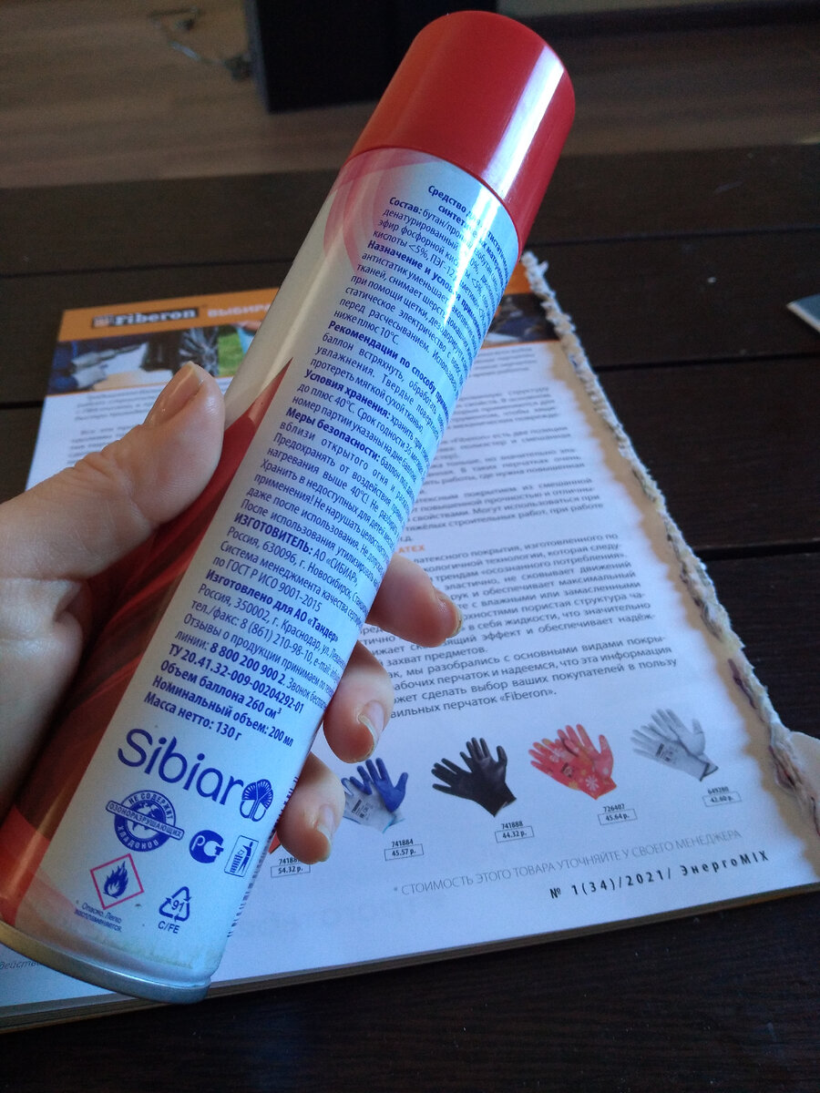 Дальше в галерее показываю, как я делала бумажные стаканчики