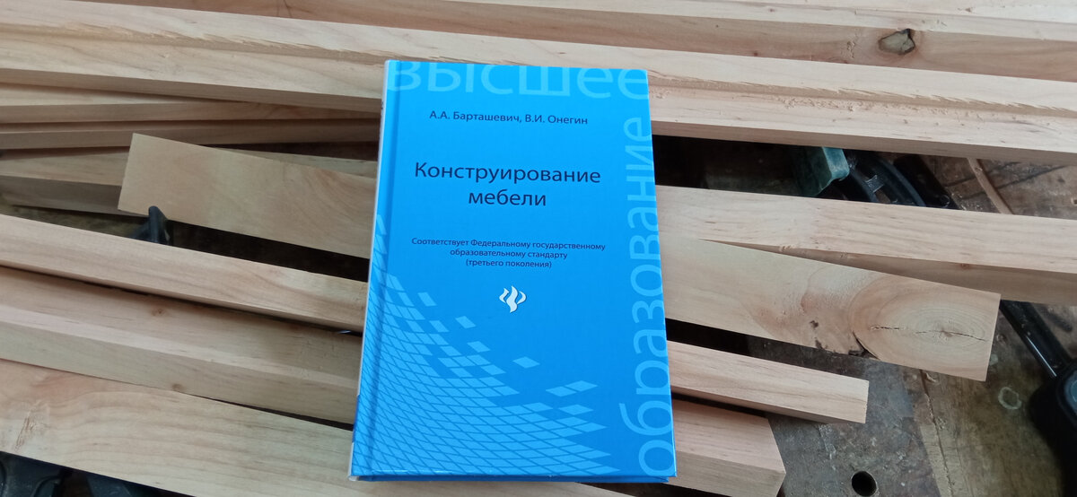 Это уже у меня в мастерской. Листайте, там фото некоторых страниц для иллюстрации содержания