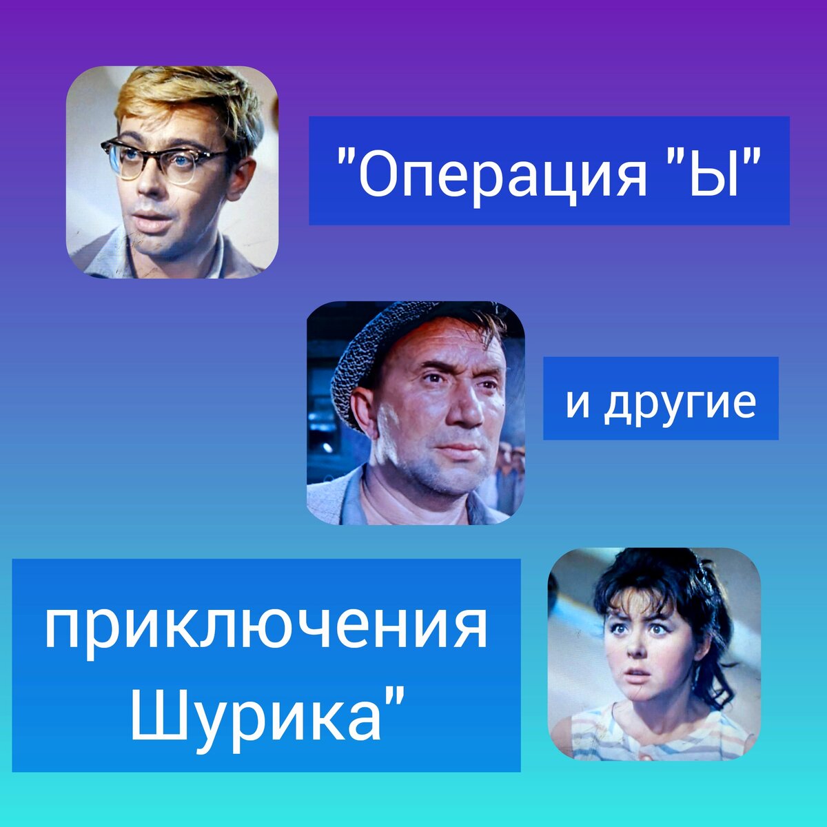 Фотоколлаж автора
