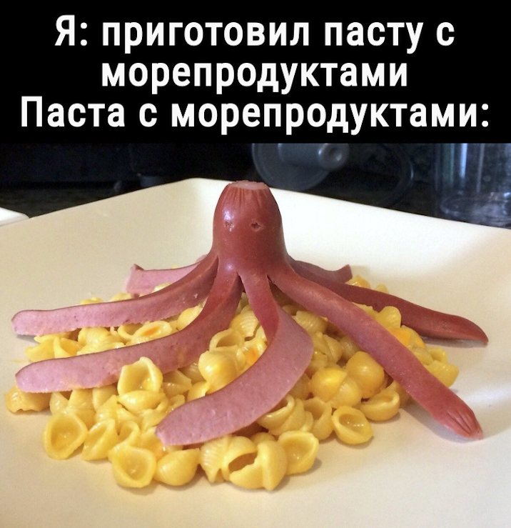 Вот так обычно питаются студенты, которые живут отдельно от родителей.