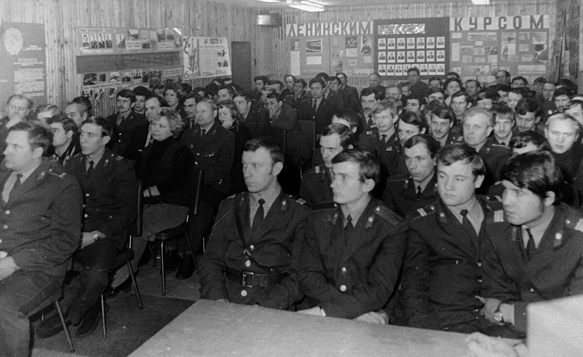 В Ленинской Комнате нашего ОВД соблюдалась иерархия - для молодых сотрудников были отведены места в первых рядах правой стороны зала. 1979 год. Фото из личного архива автора.